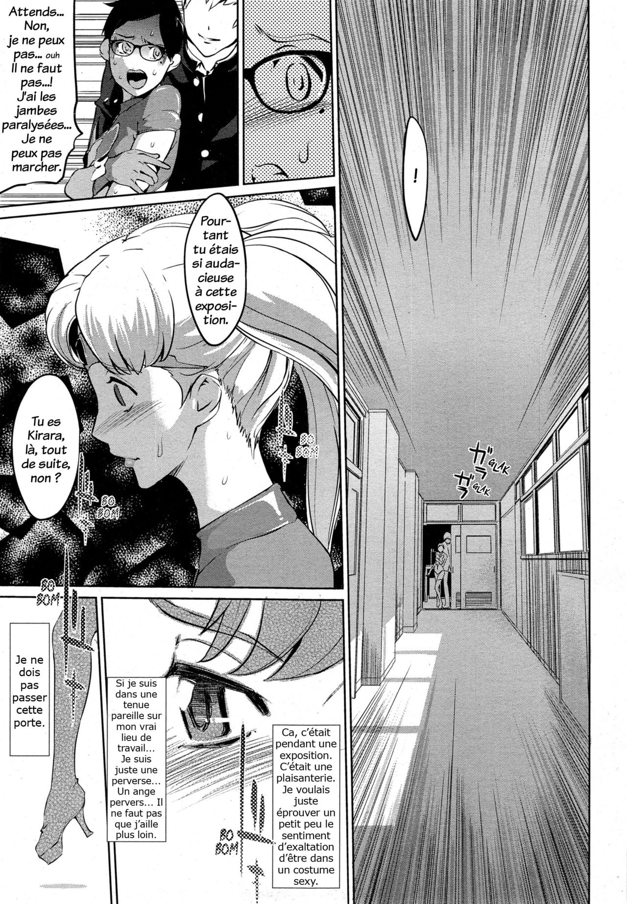 Niku Mahou no Okite page 9 full