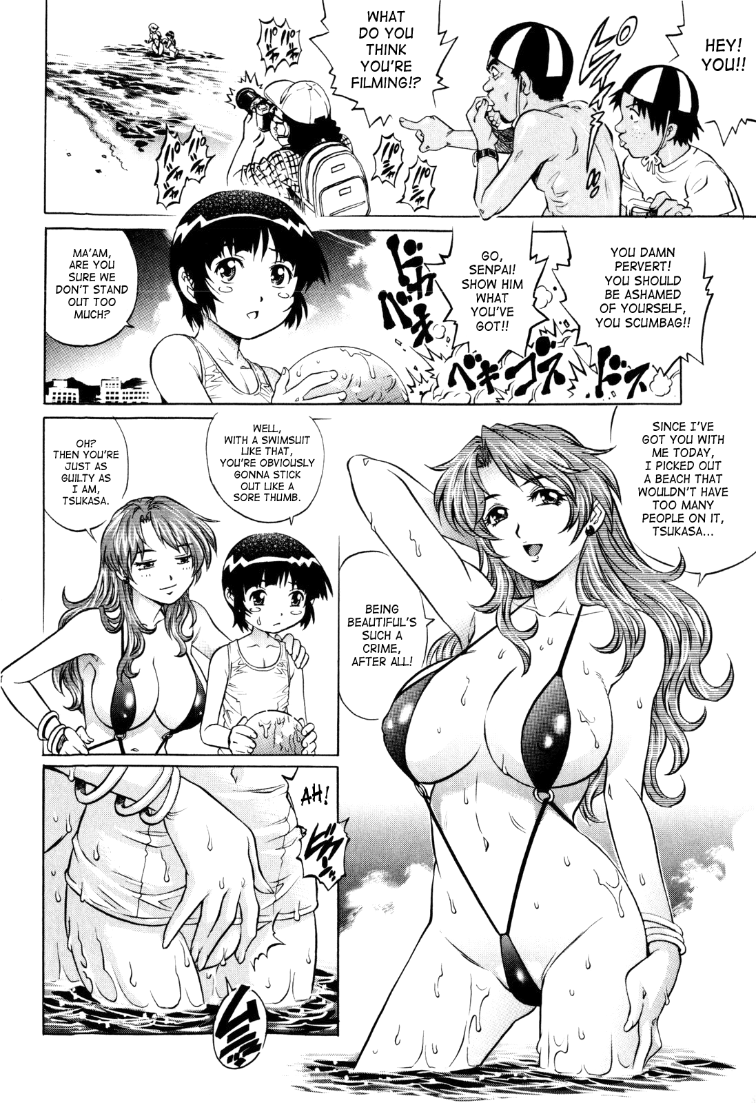 Natsu Umimonogata | Summer Beach Story page 4 full