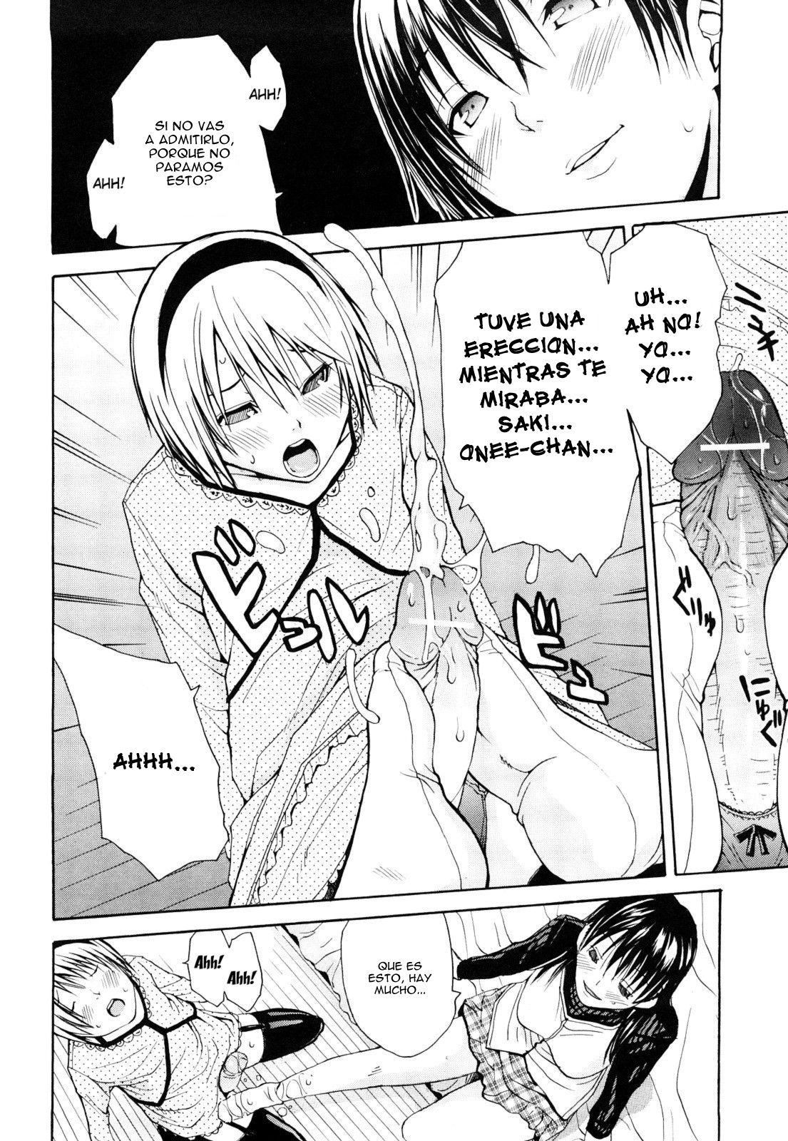 Himitsu no Yoru | A Secret Night page 10 full