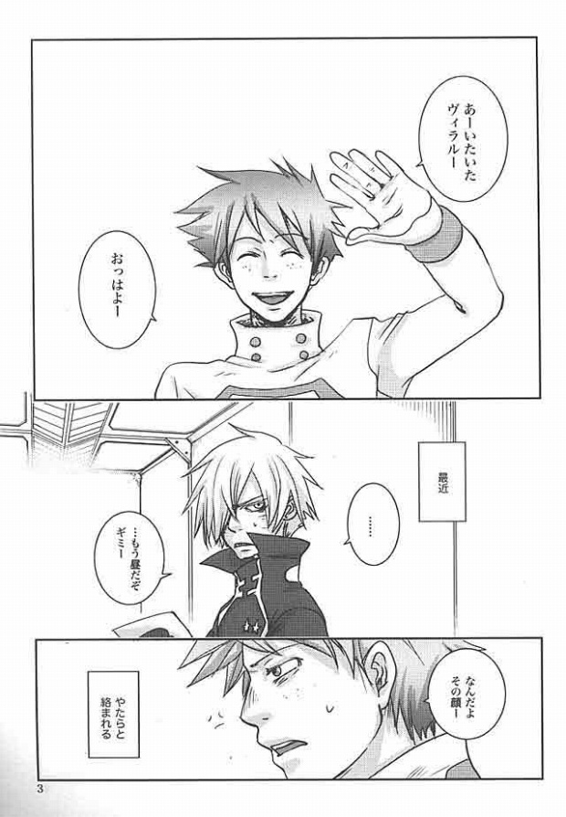 Zwinger page 2 full