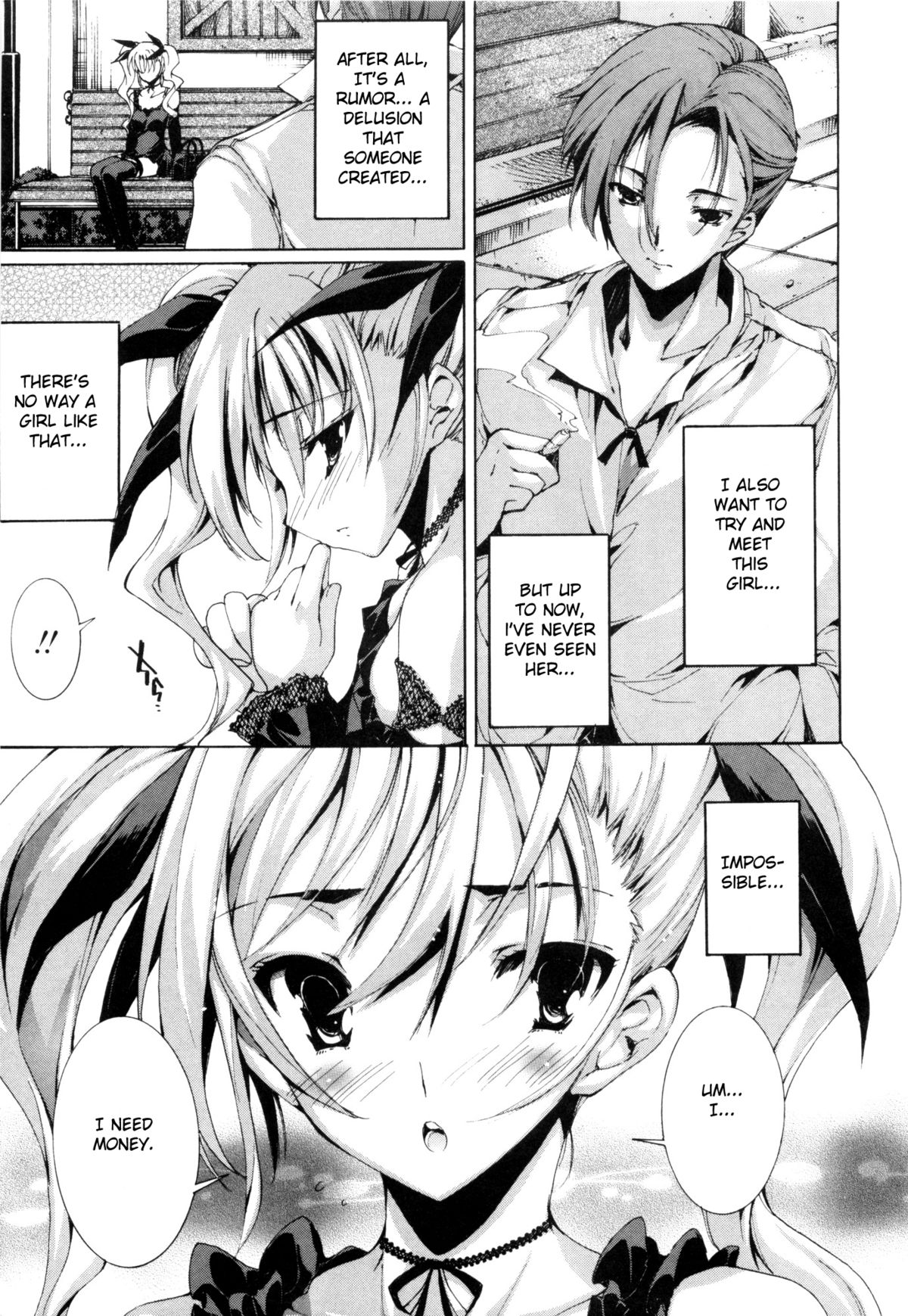 Aoi Hitomi no Shoujo Daiichiyoru page 3 full