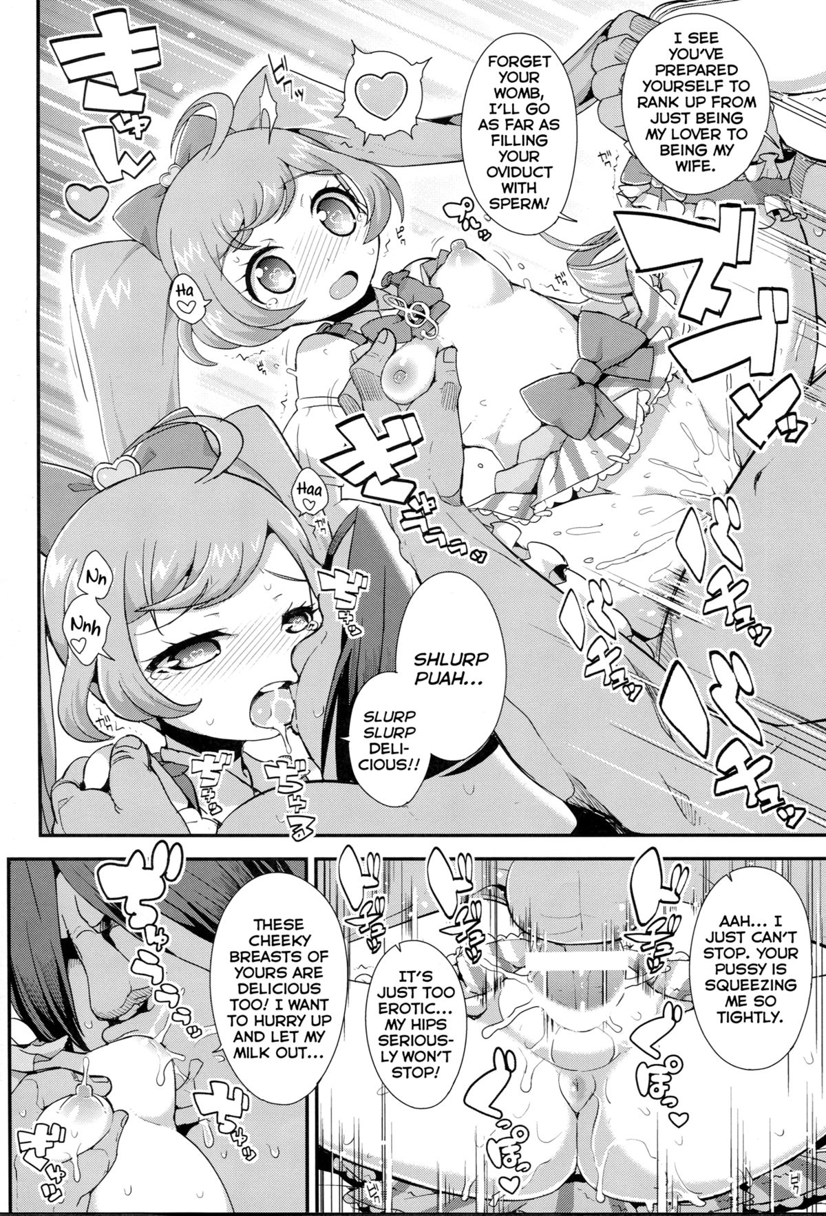 Kashikomax! page 9 full