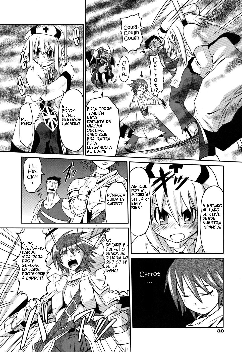 Takuramakan Doubutsuen Ch. 2 page 2 full