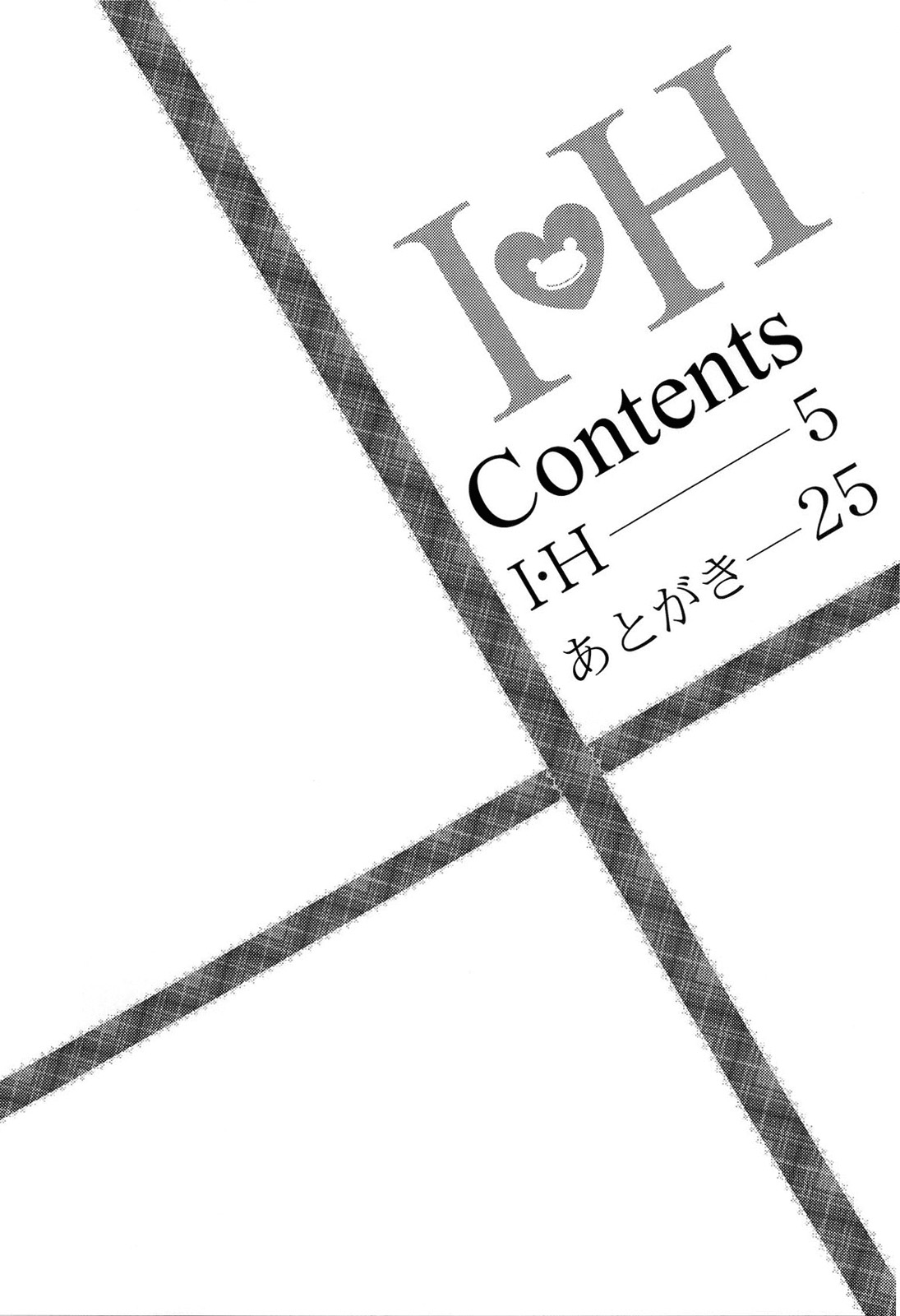 I♥H page 3 full