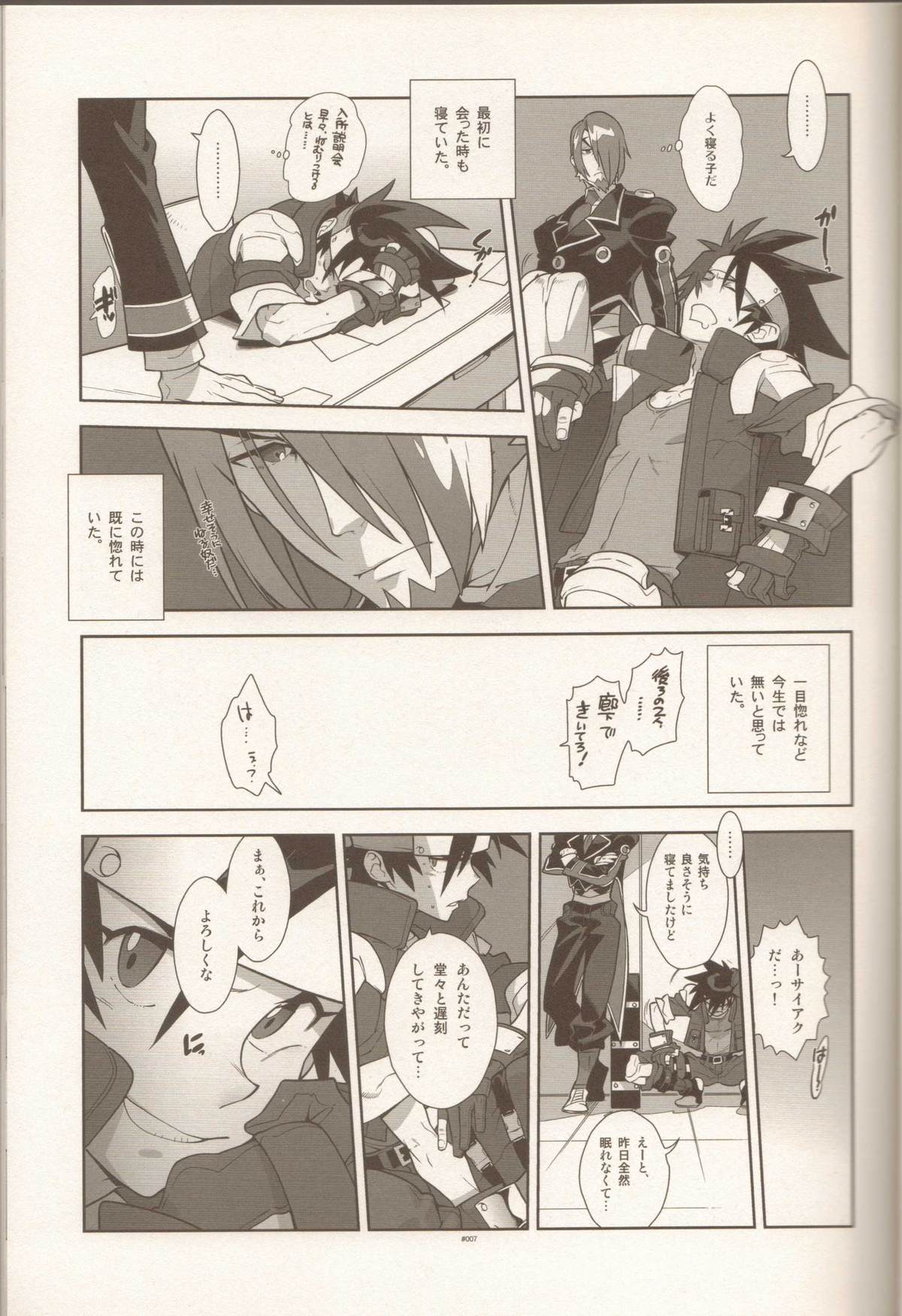 Campanula.SIDE:B page 6 full