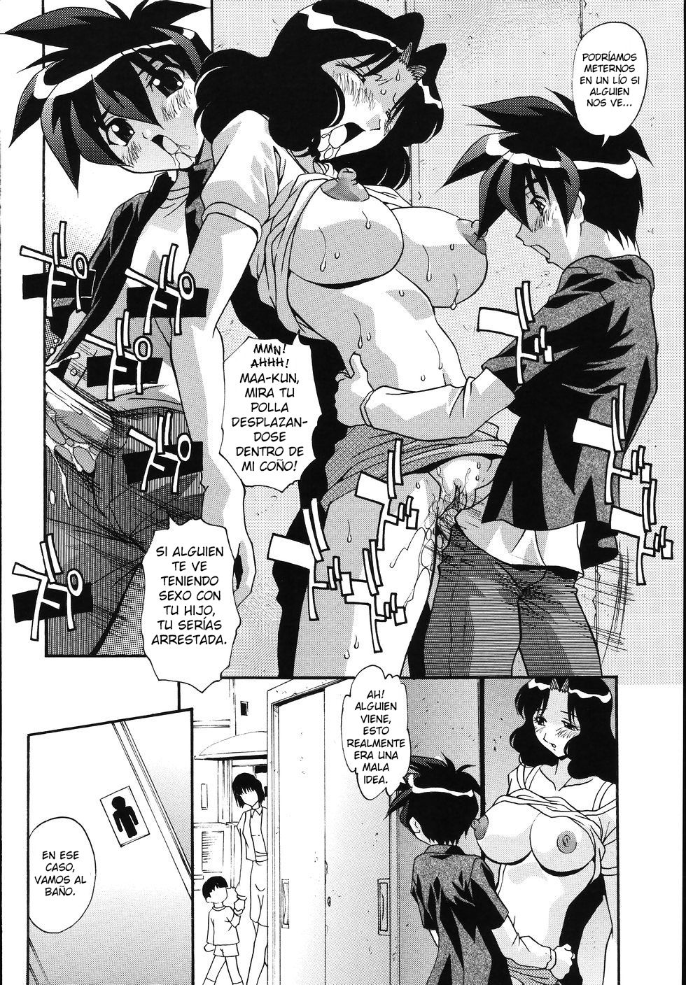 Hentai Mama | Abnormal Mom - Page 6 - IMHentai