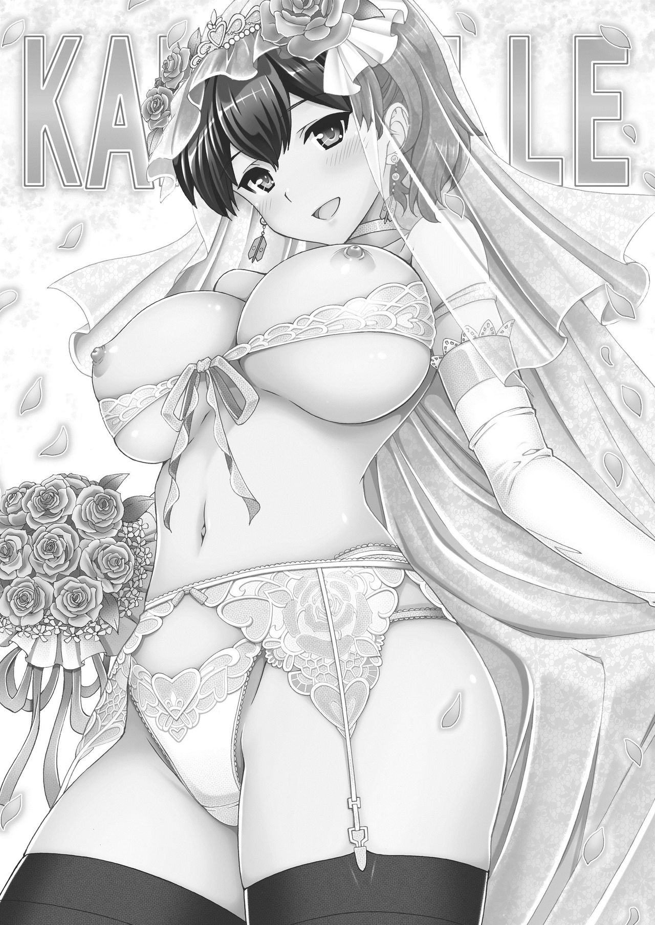 Kaga-san wa Ore no Yome | 카가 양은 내 아내 page 2 full