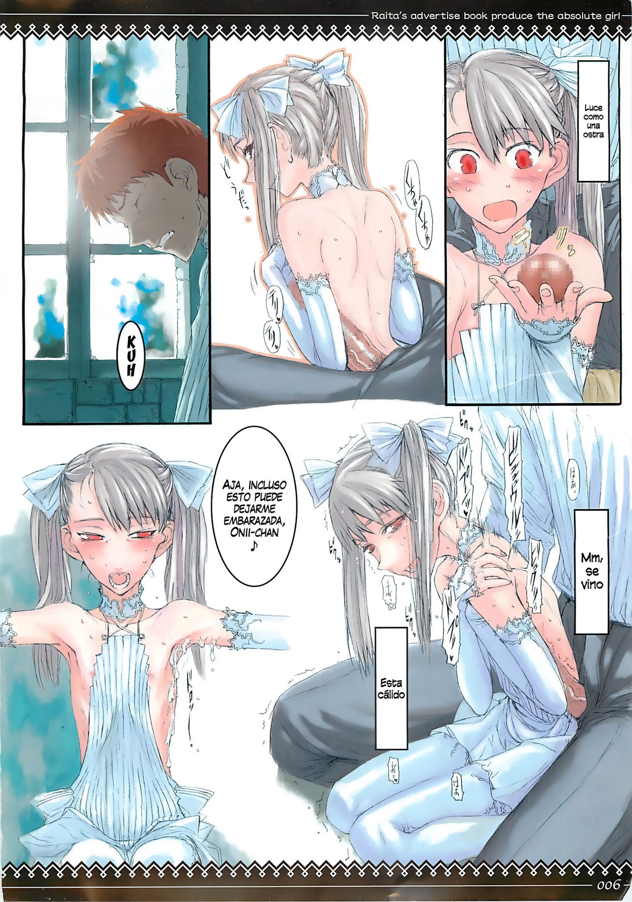 Fate/stay night llyasviel von Einzbern page 5 full