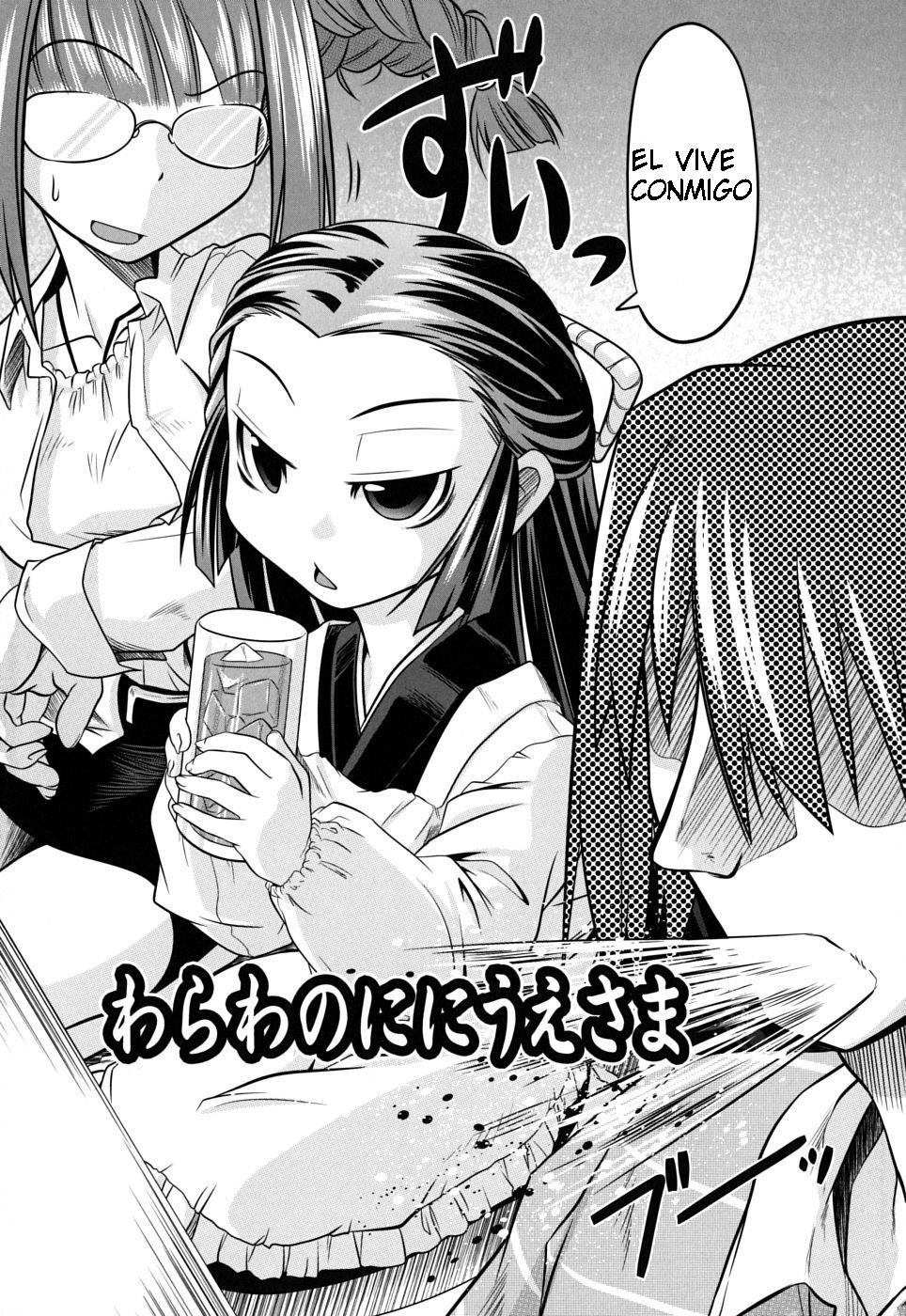Takuramakan Doubutsuen Ch. 1 page 7 full