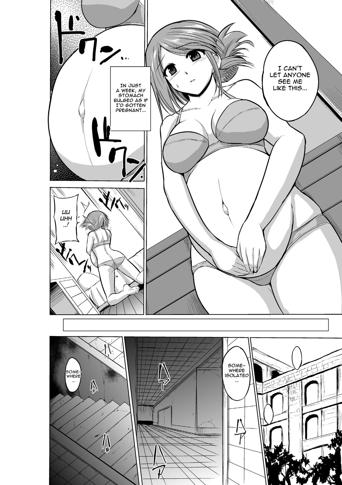 Dungeon Travelers - Manaka no Himegoto | Her Secret 3 - Manaka's Secret page 6 full
