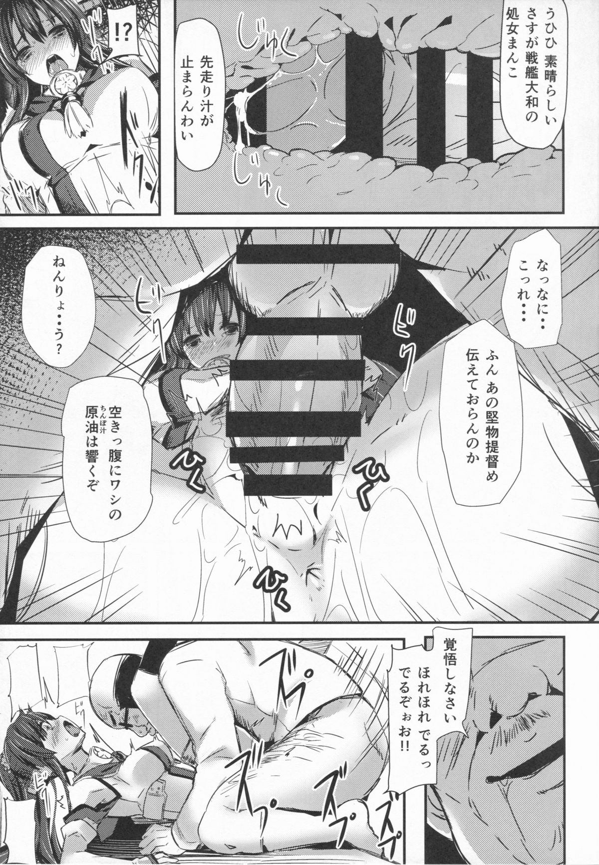 Yamato no Tegami page 8 full