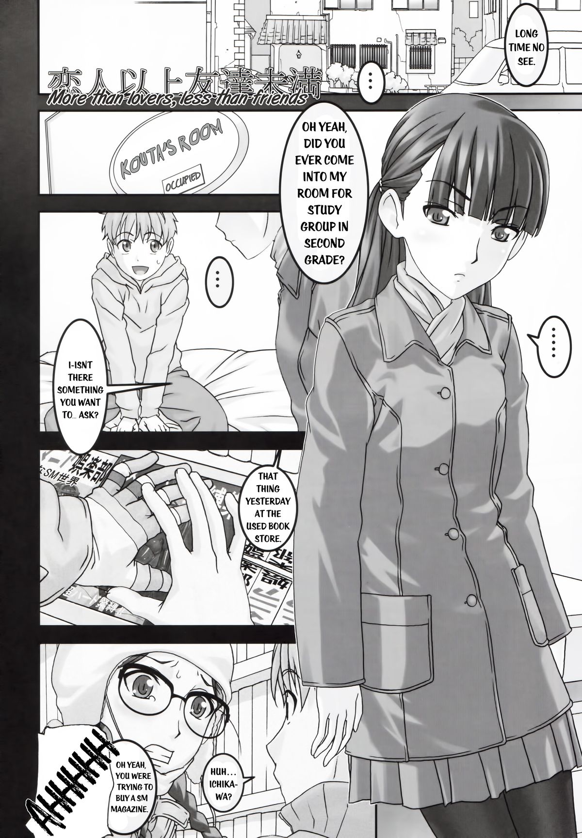 Koibito Ijou Tomodachi Miman page 3 full