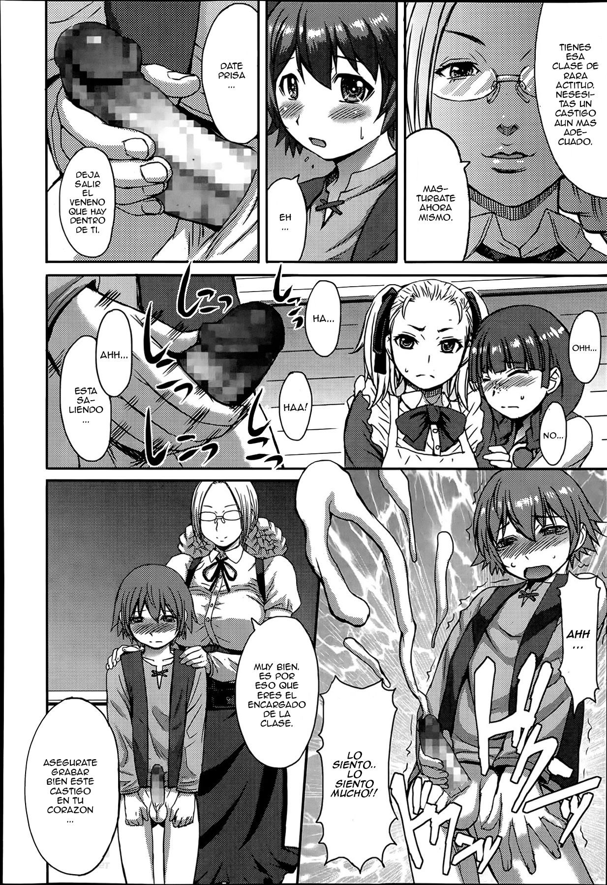 Tanoshii Shukuhaku Kenshuu page 8 full