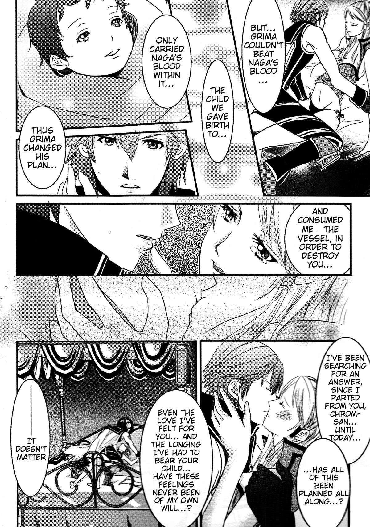 LORD of the RING king of Iris page 8 full