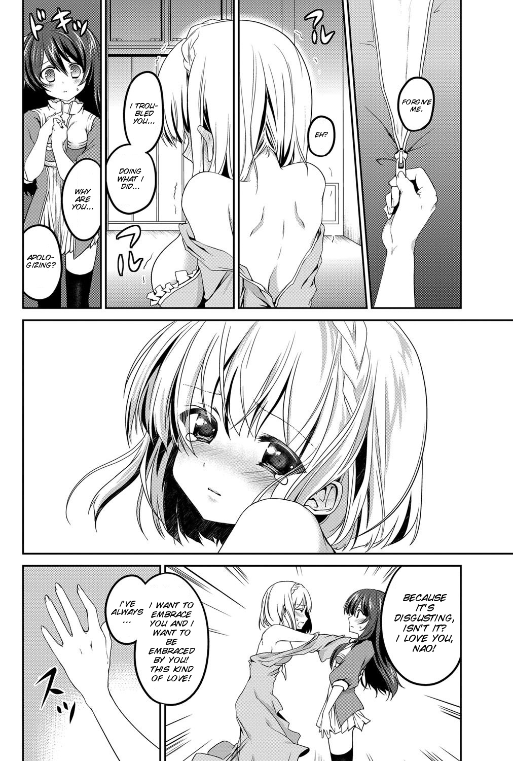 My Juliet page 8 full