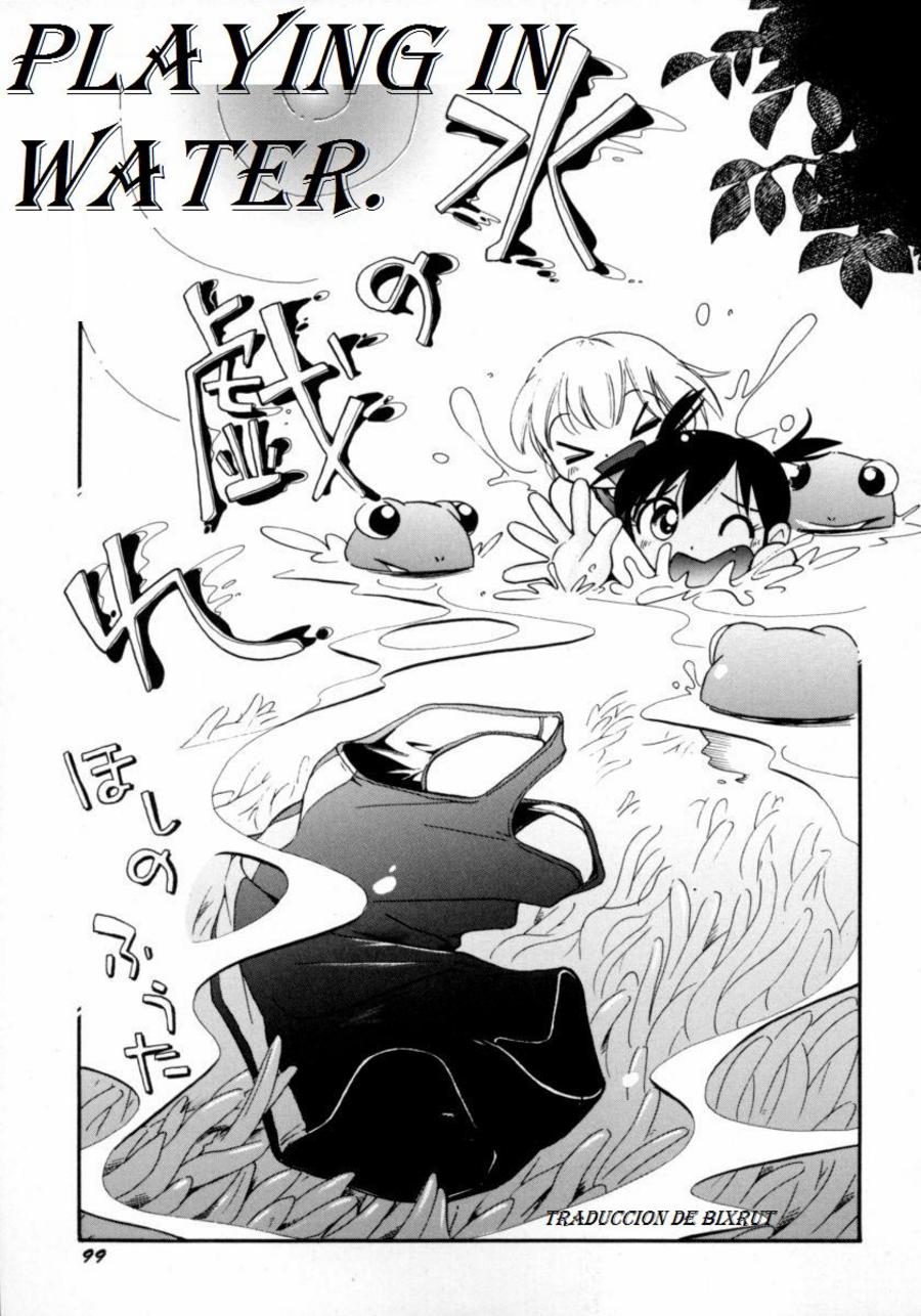 Mizu no Tawamure | Jugando en agua page 1 full
