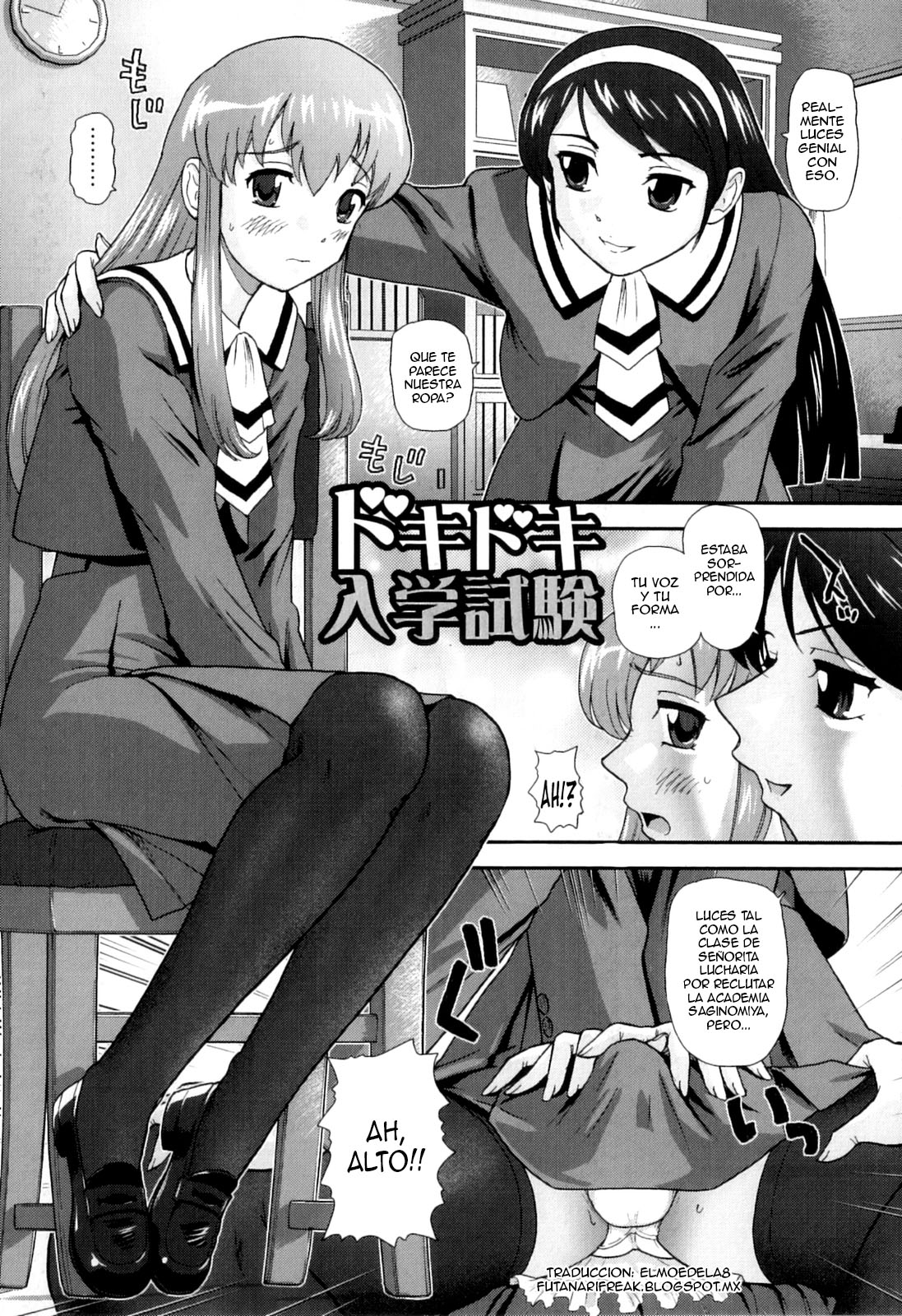 Dokidoki Nyuugaku Shiken | Heart-pounding Entrance Exam page 1 full