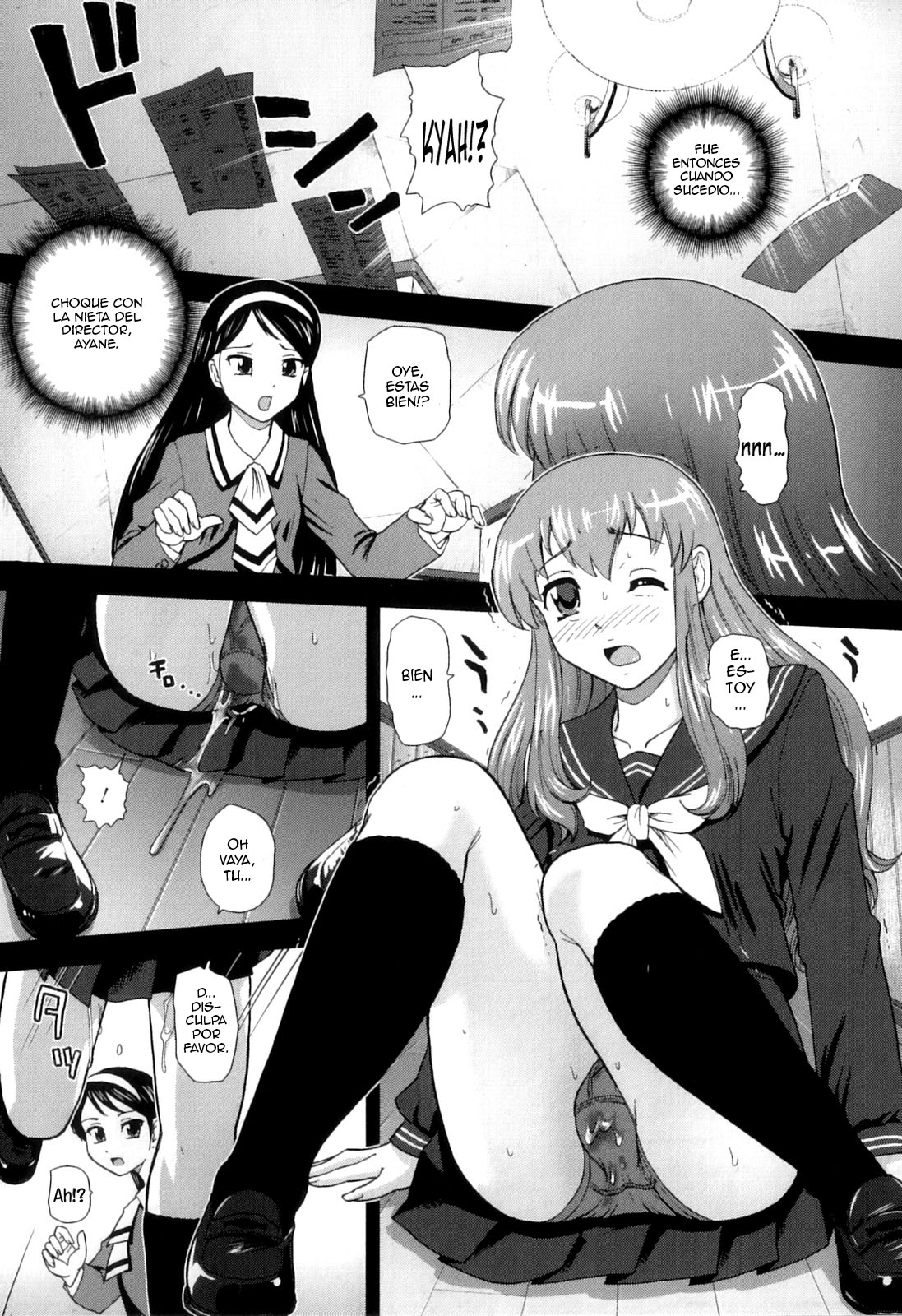 Dokidoki Nyuugaku Shiken | Heart-pounding Entrance Exam page 5 full