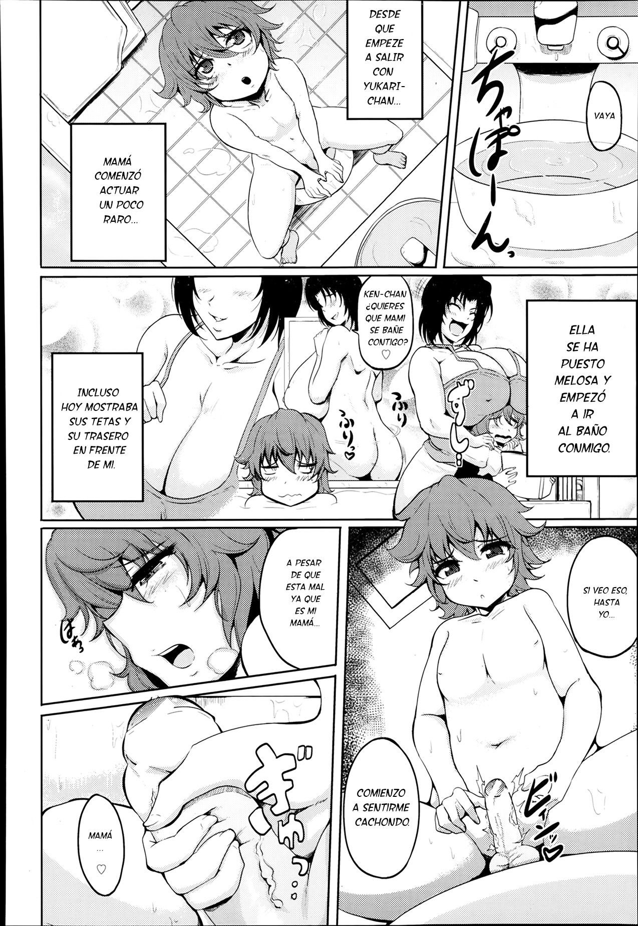 Musuko wa Mama no Mono page 4 full