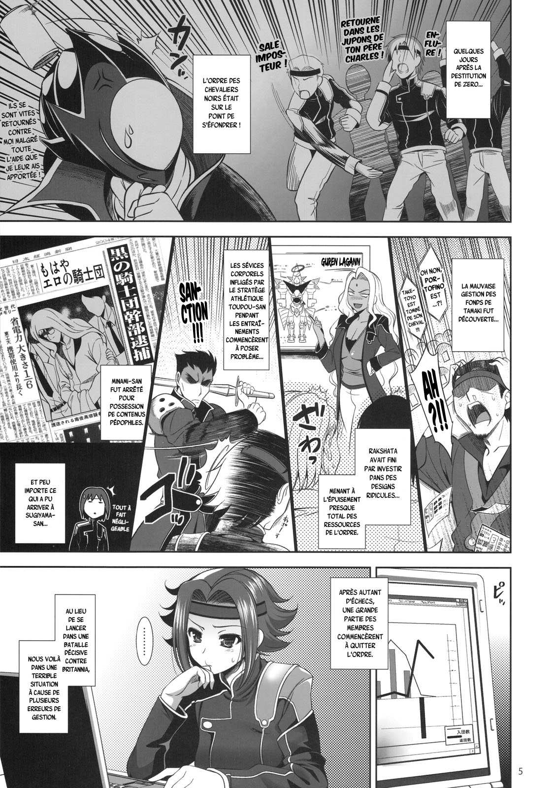 Yamato Nadeshiko Shichihenge ver. 2 page 5 full