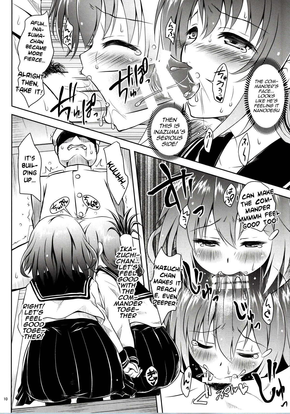 Raidentity page 9 full