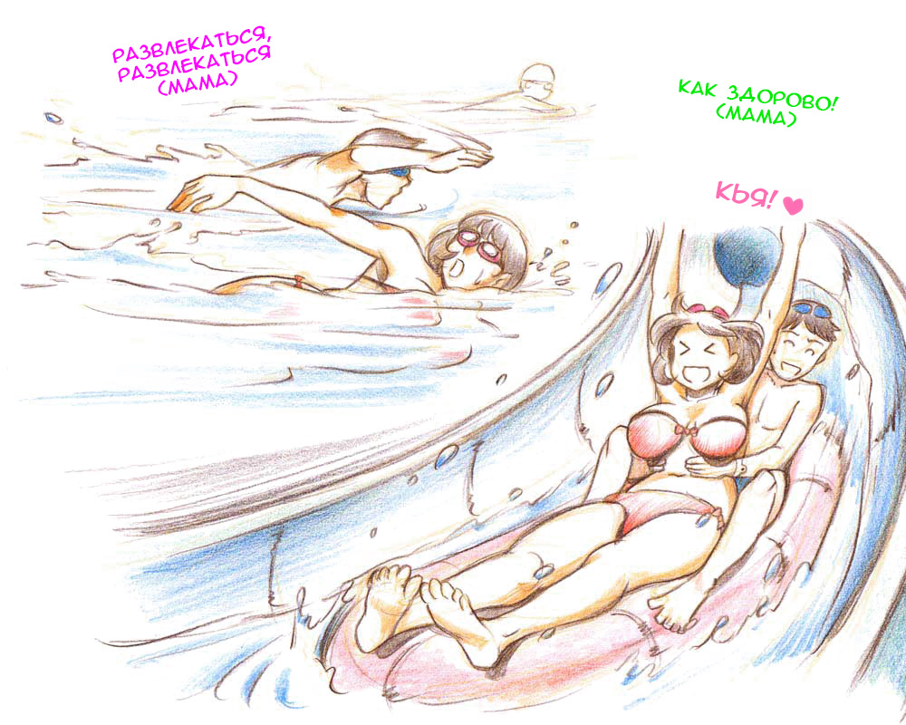 Mama Shotaimu Manatsu No Puru Hen page 7 full