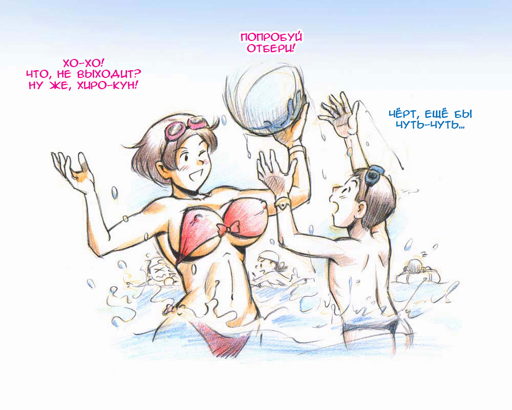Mama Shotaimu Manatsu No Puru Hen page 8 full