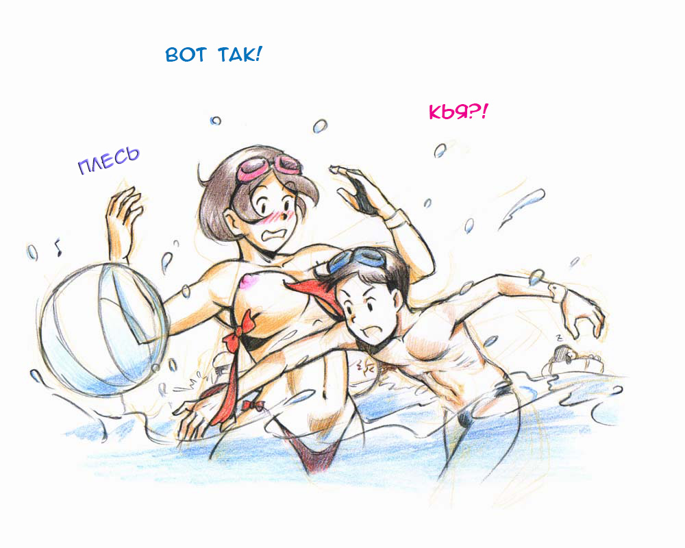Mama Shotaimu Manatsu No Puru Hen page 9 full