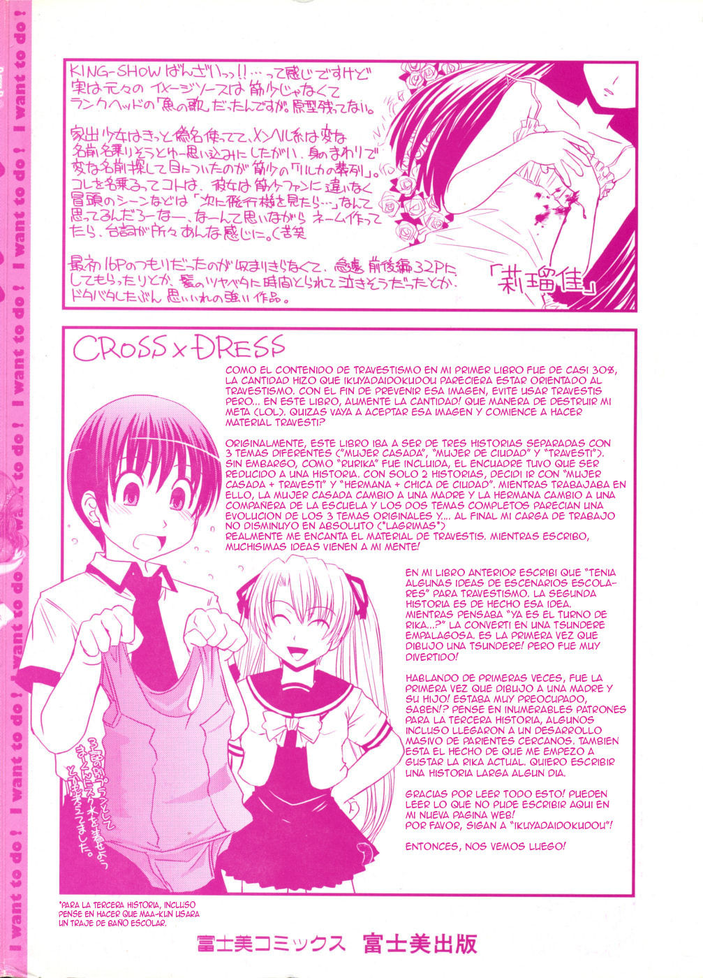 CROSSxDRESS page 4 full