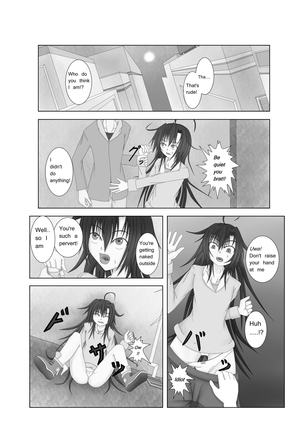 Ningen Benki | Human Toilet page 3 full