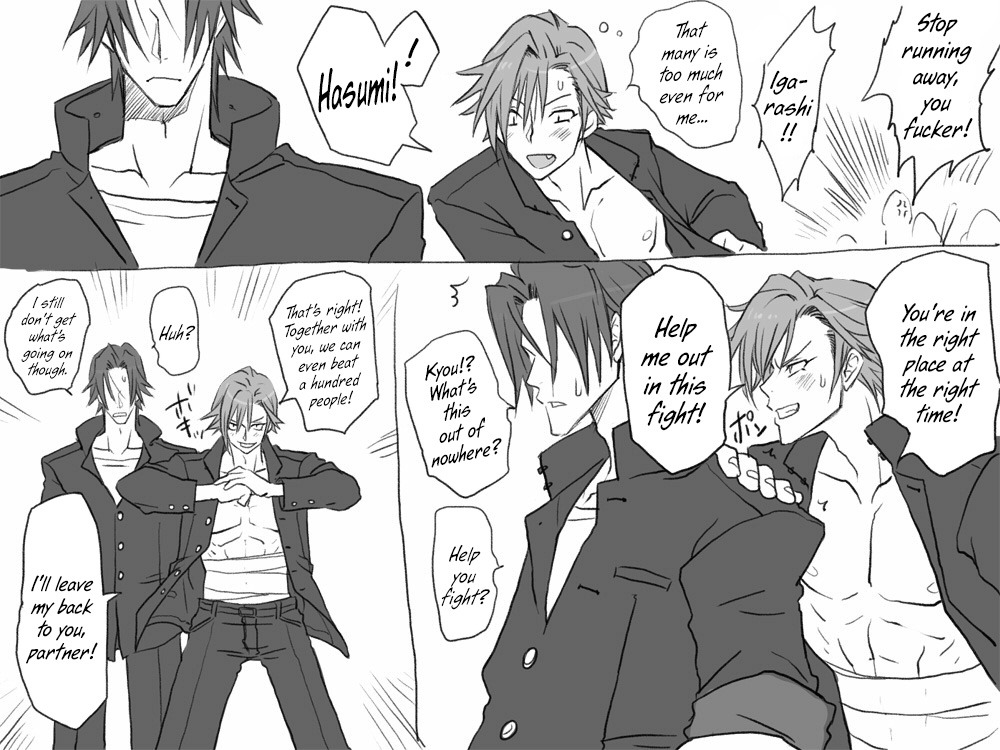 Seitenkango. Shinyuu to page 5 full