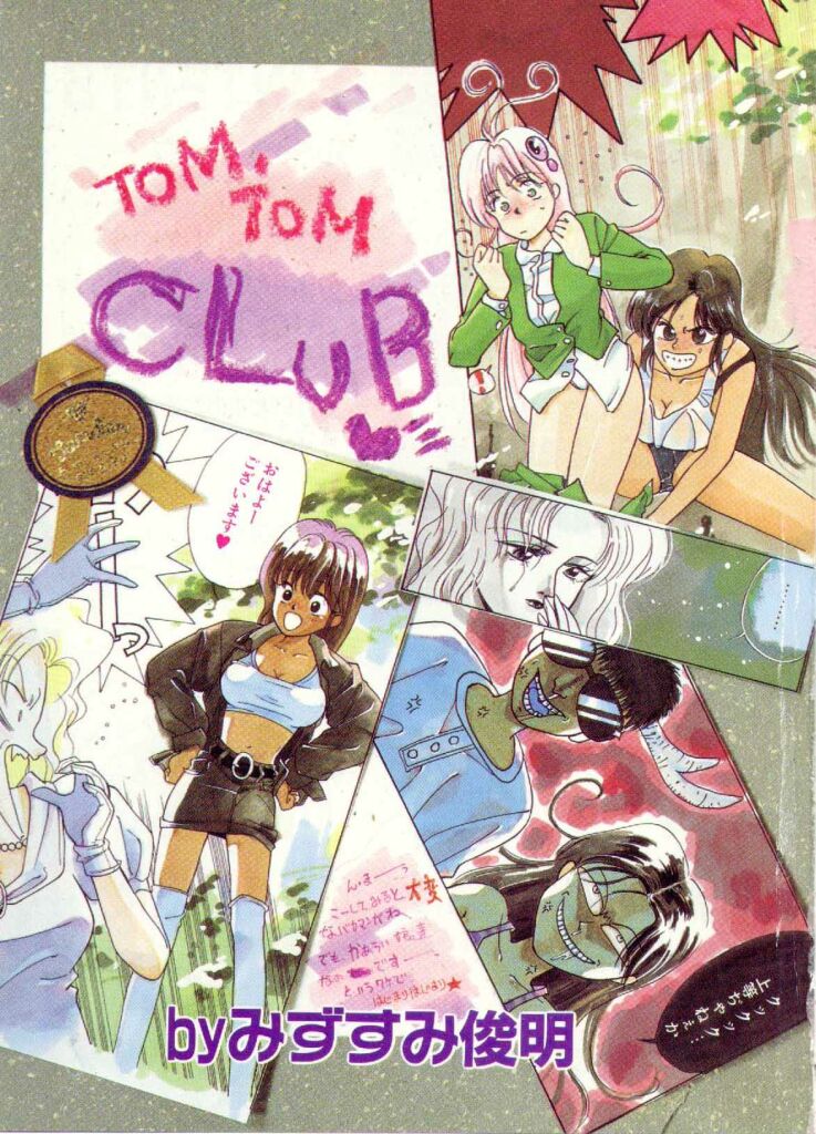 TOM TOM CLUB page 3 full