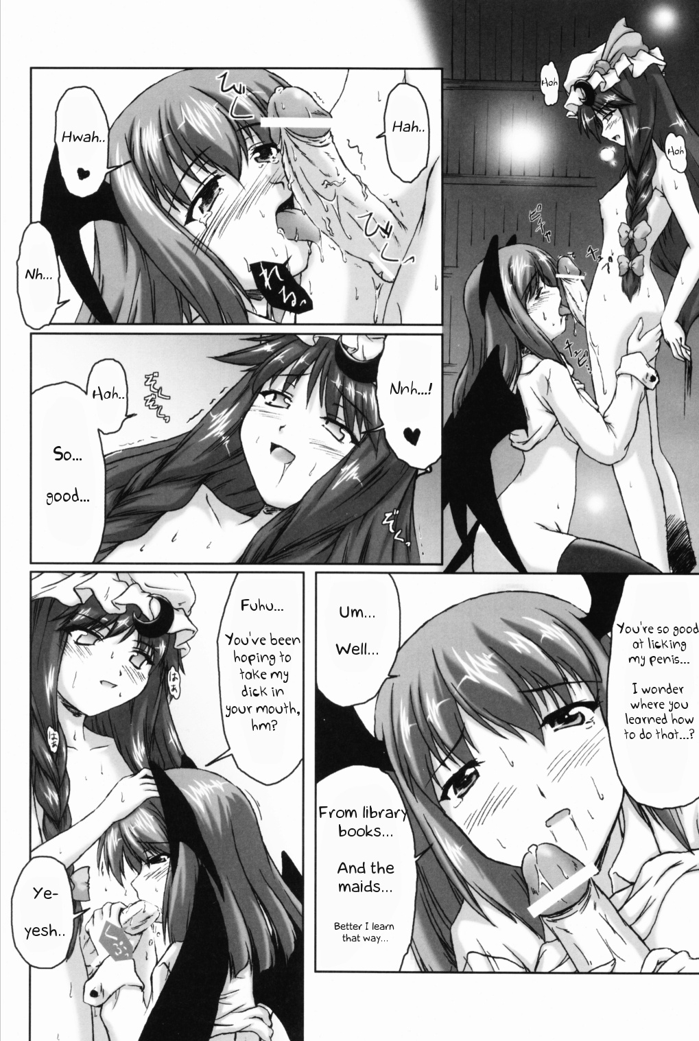 Mahou Toshokan no Yoru page 7 full