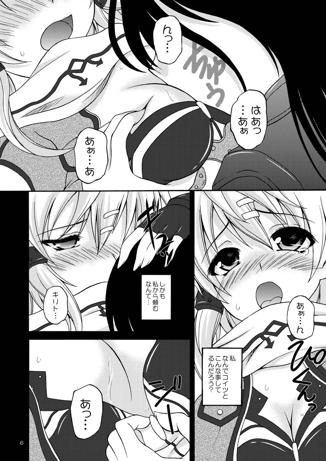 Confession page 6 full