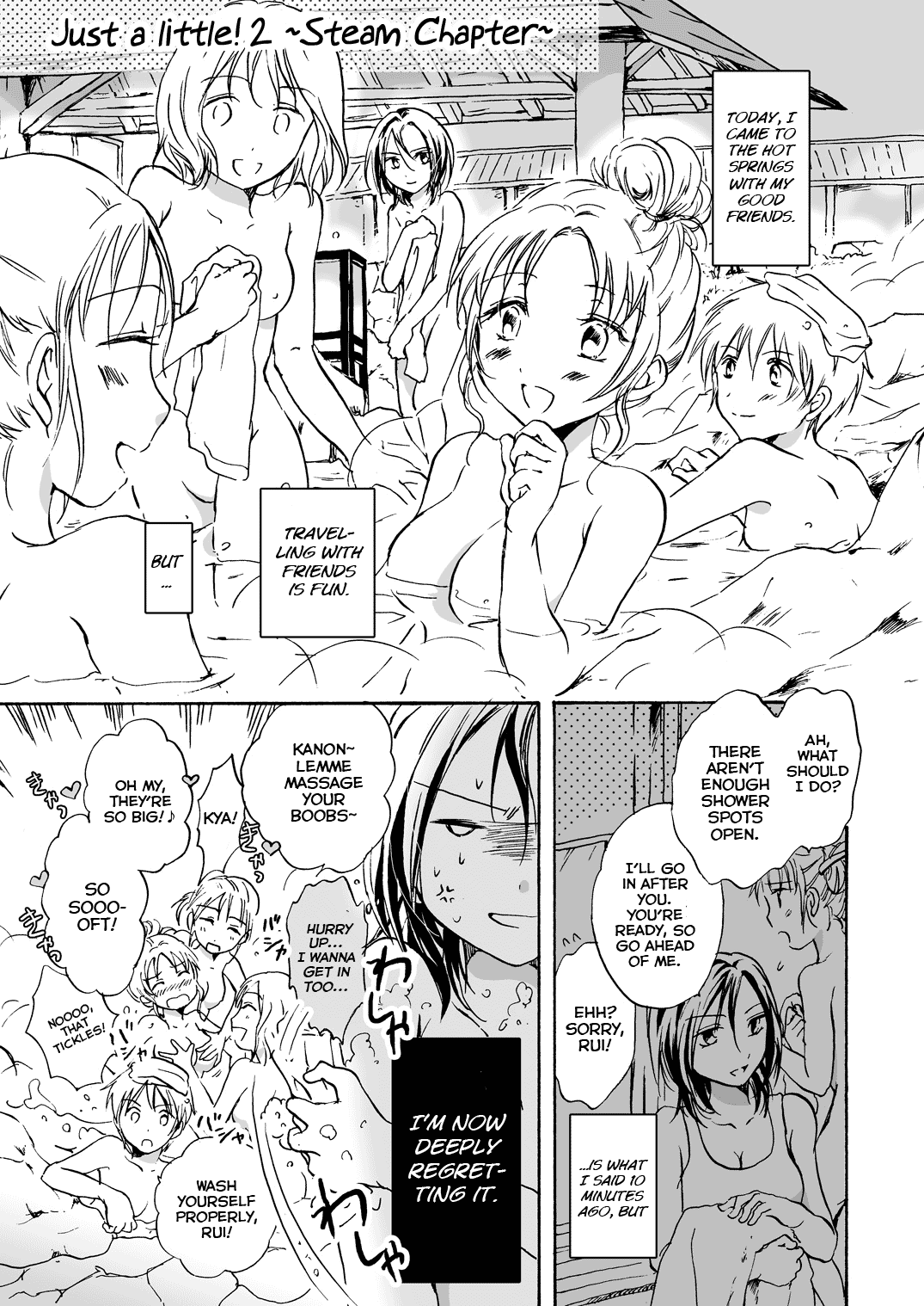 Chotto dake! 2 | Just a Little! 2 page 3 full