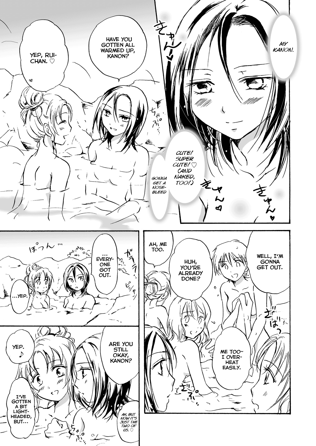 Chotto dake! 2 | Just a Little! 2 page 5 full