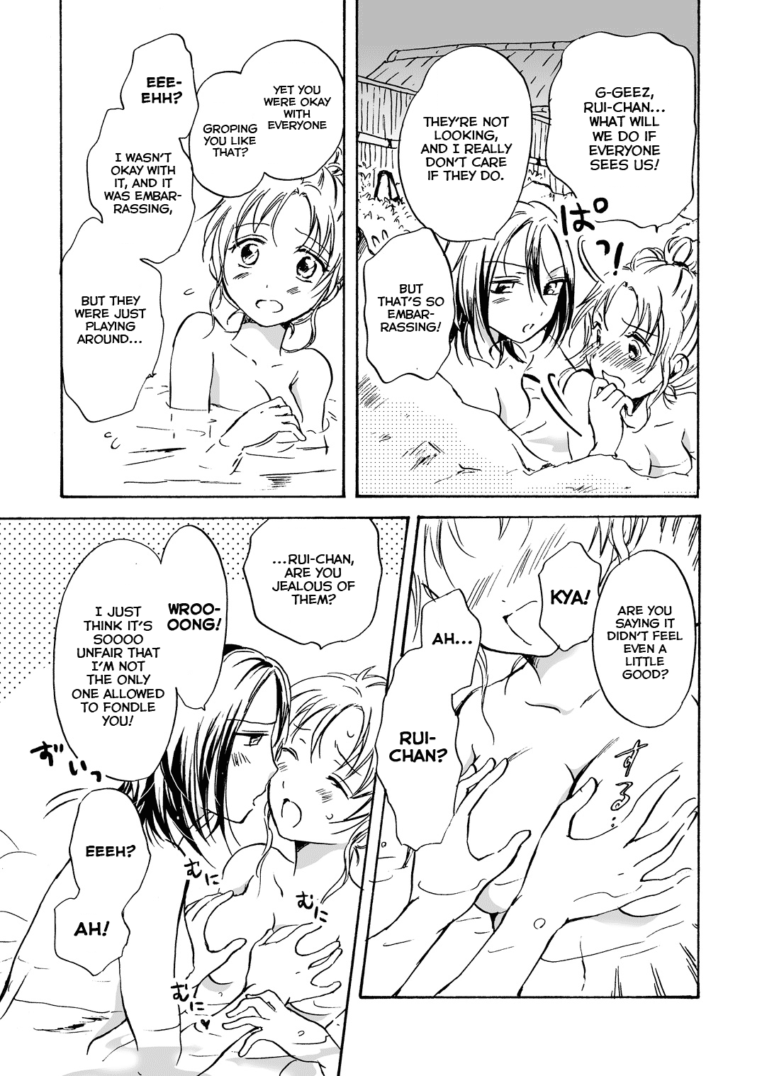 Chotto dake! 2 | Just a Little! 2 page 7 full
