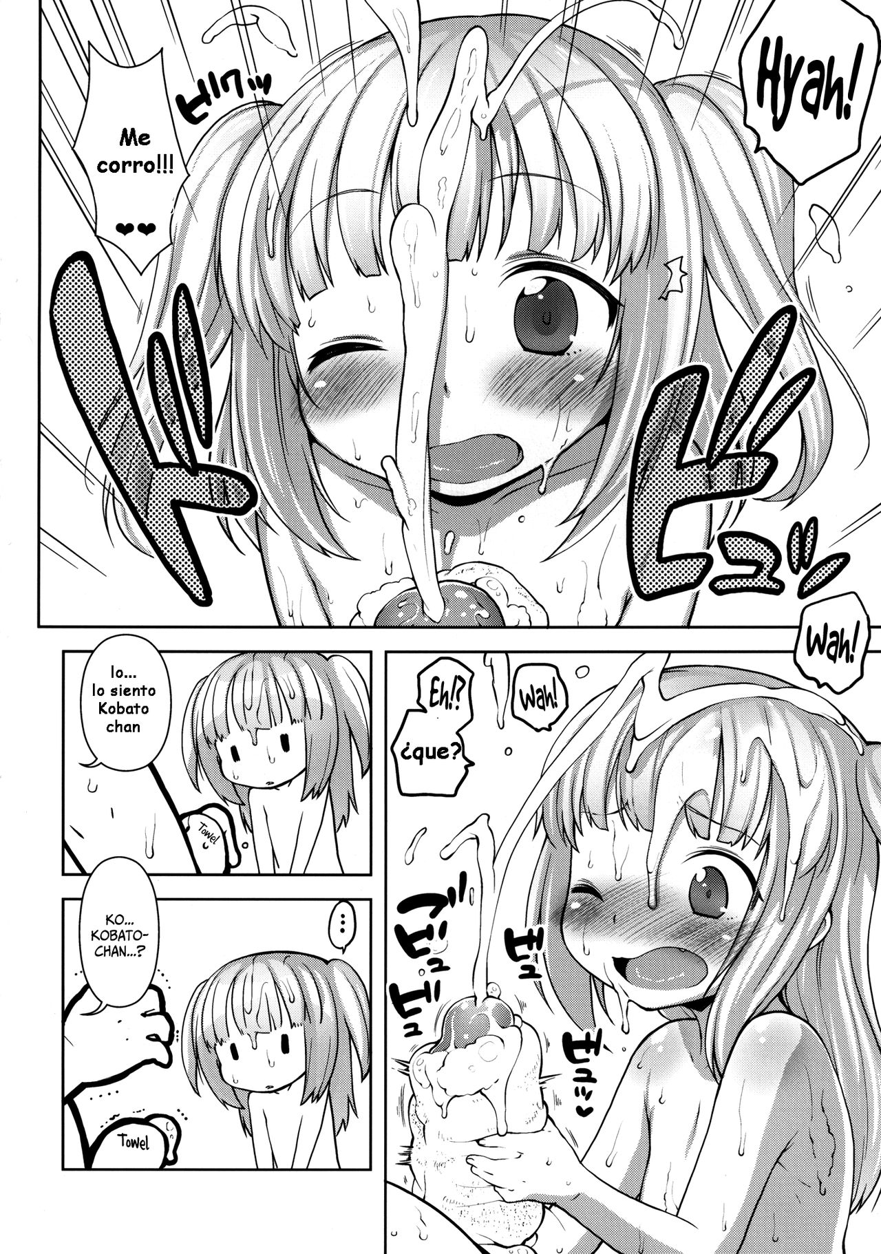 Kobato-chan Buhihi page 9 full