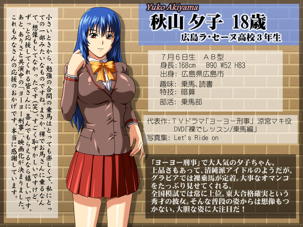 Girls Appeal Zoukangou - Ane-Kei Shuugou Hen page 4 full