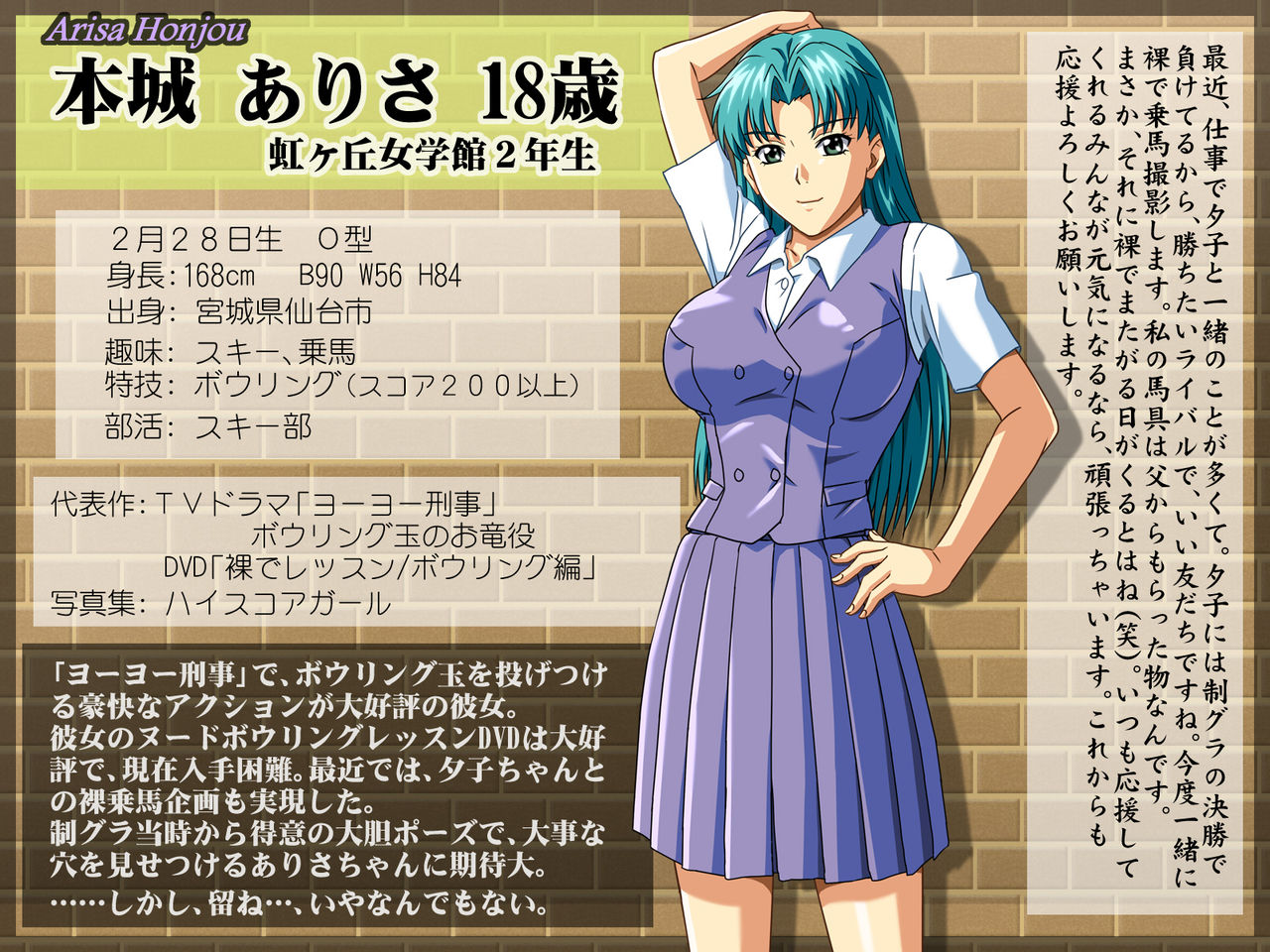 Girls Appeal Zoukangou - Ane-Kei Shuugou Hen page 5 full