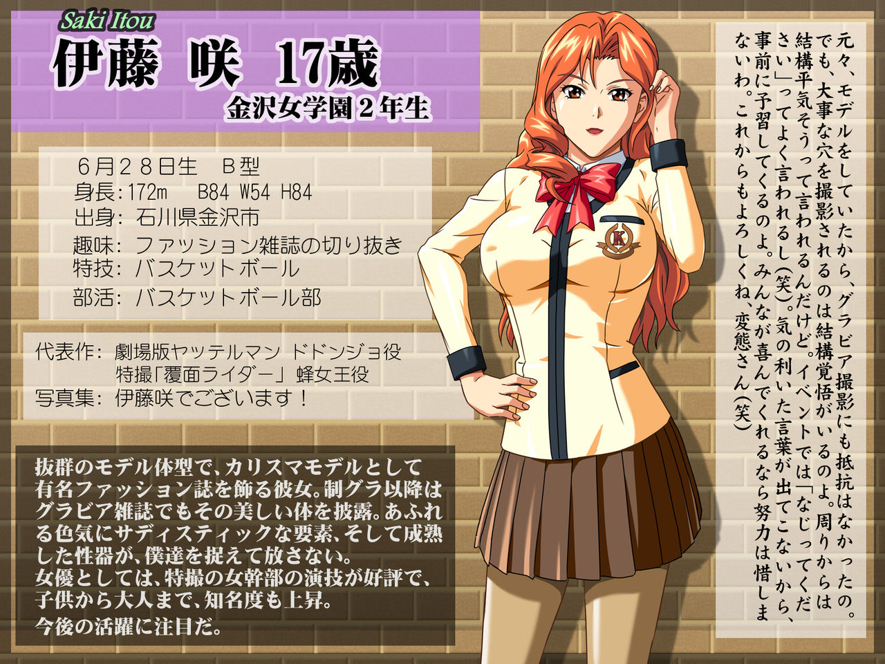 Girls Appeal Zoukangou - Ane-Kei Shuugou Hen page 6 full
