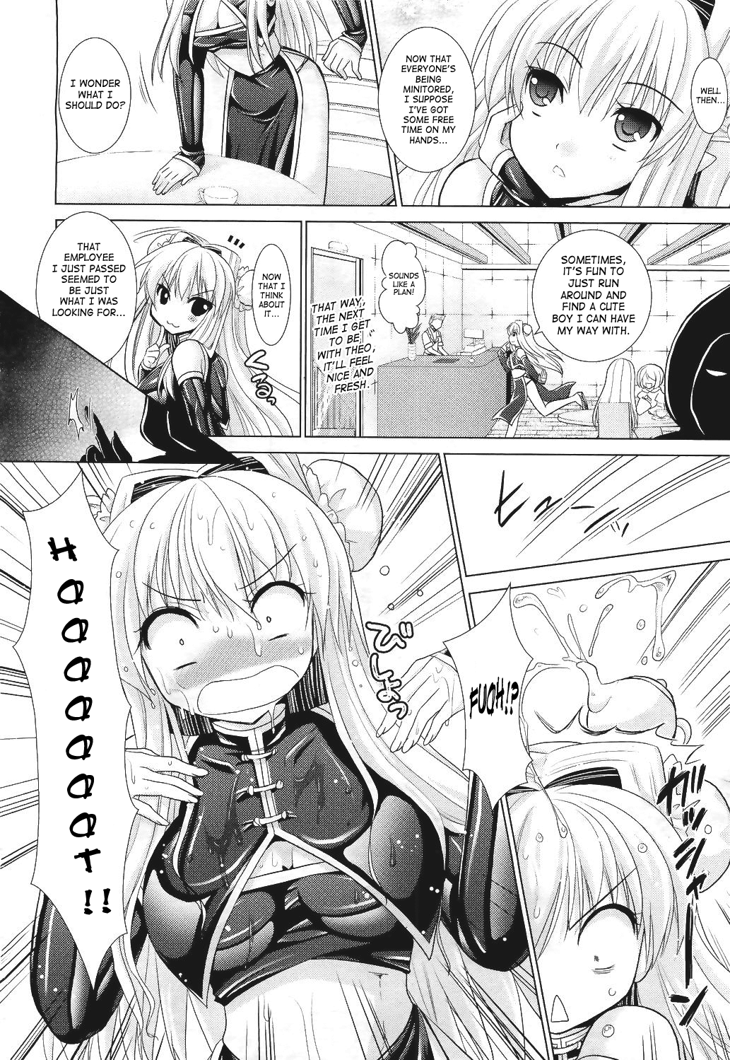 Brandish 5 + Ch. 33 page 4 full