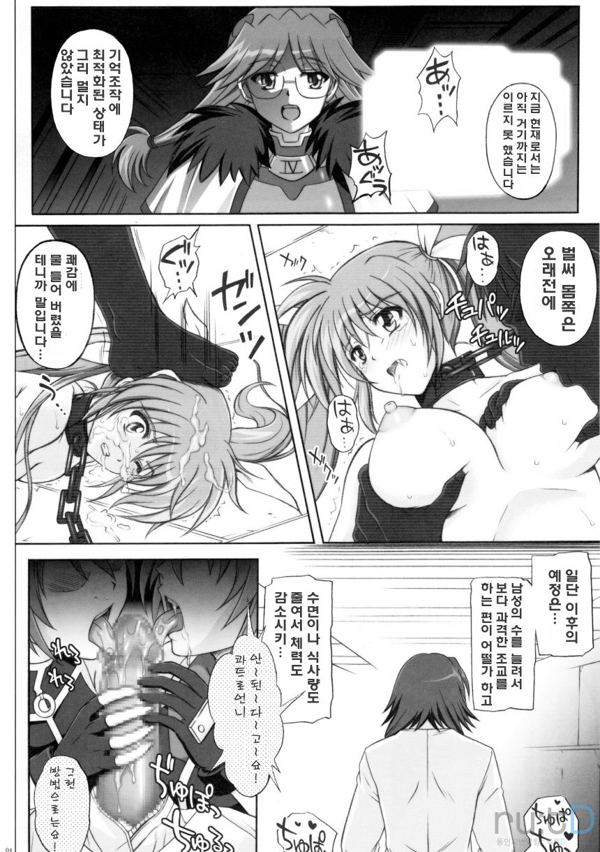 767A page 3 full