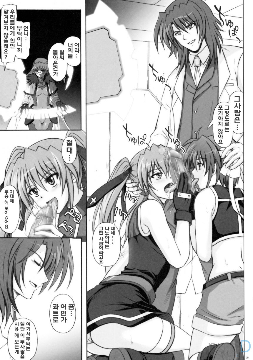 767A page 4 full