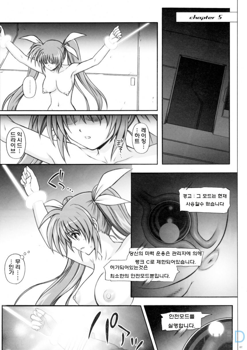 767A page 6 full