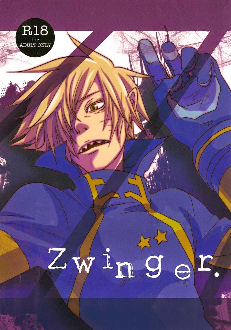 Zwinger page 1 full