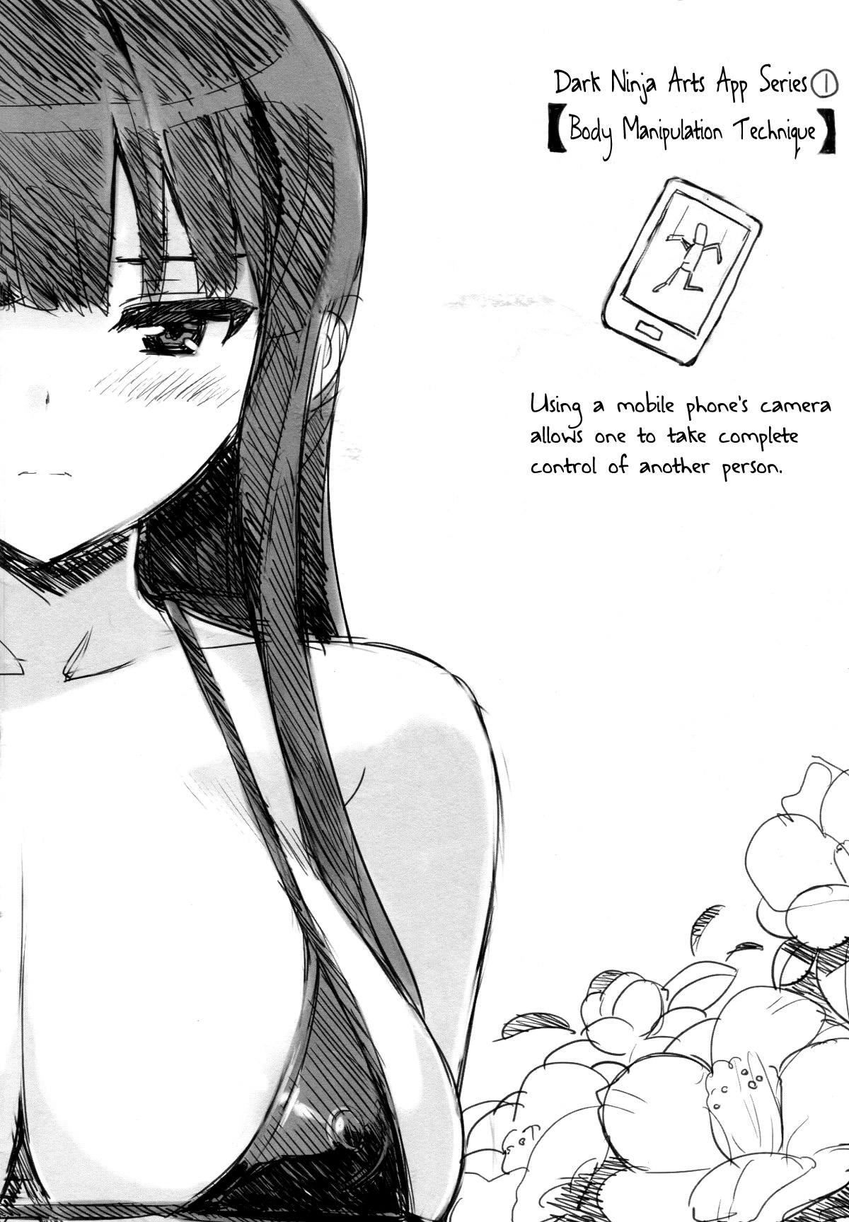 Shuku Ikaruga Anime-ka   =LWB+Funeral of Smiles= page 2 full