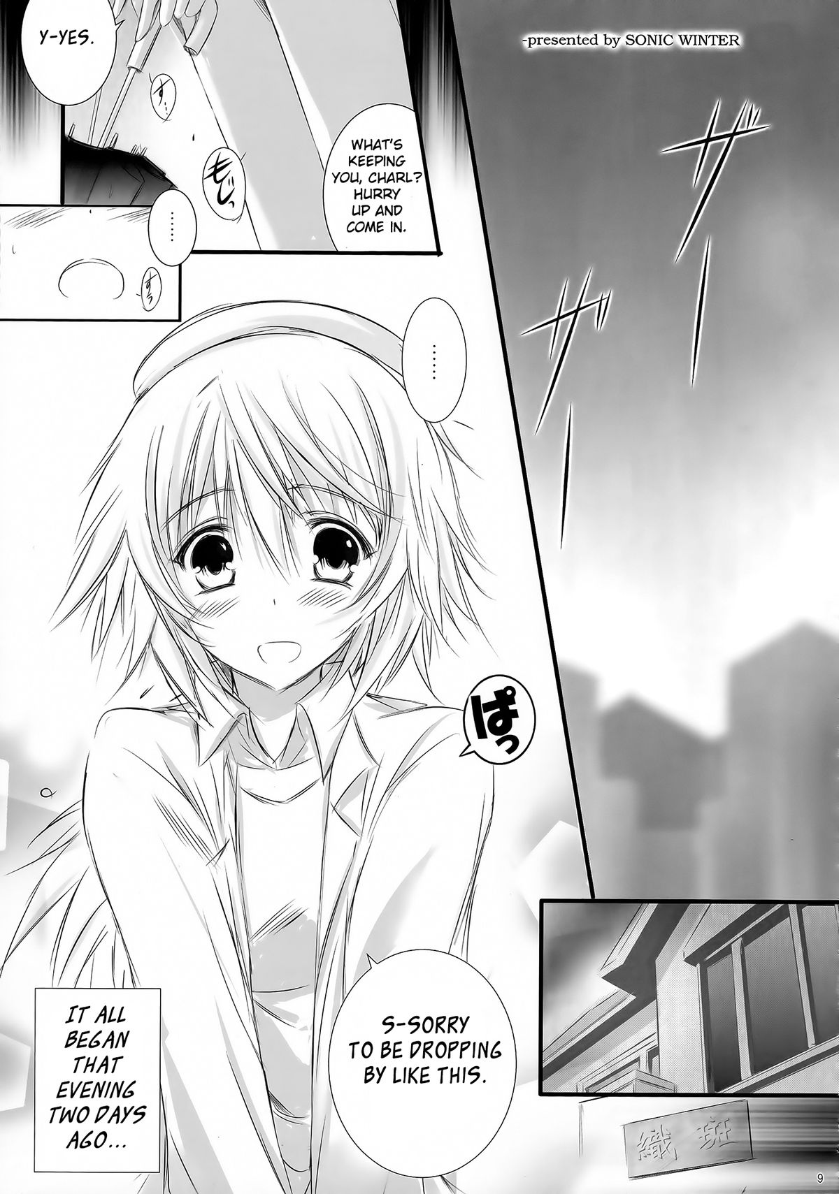 Kimi ga Iru kara page 9 full
