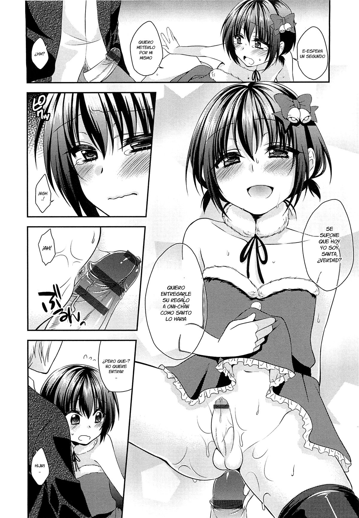 My Little Santa Claus page 8 full