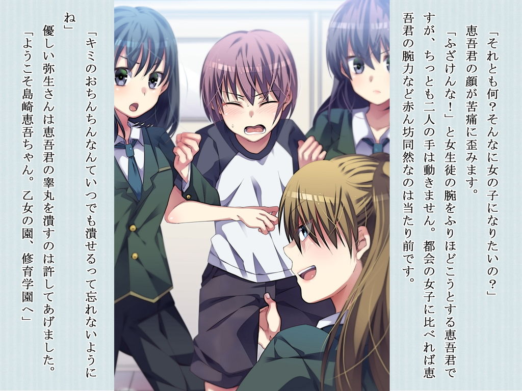 Joken Jidai Reimeiki no Toaru Shounen no Kiroku page 6 full